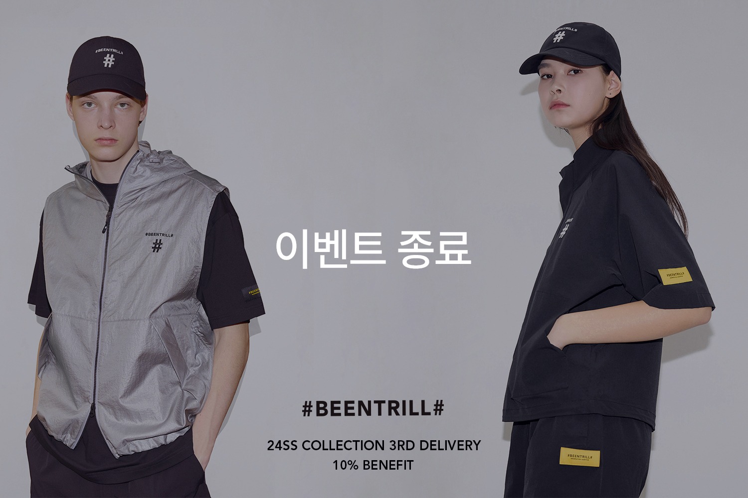 24SS BEENTRILL 3RD COLLECTION