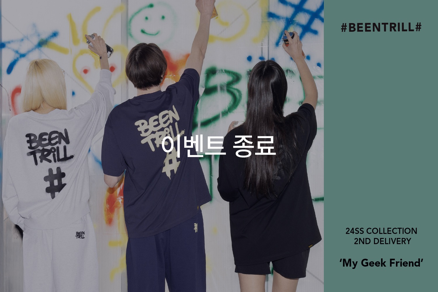 24SS BEENTRILL 2ND COLLECTION ‘My Geek Friend‘
