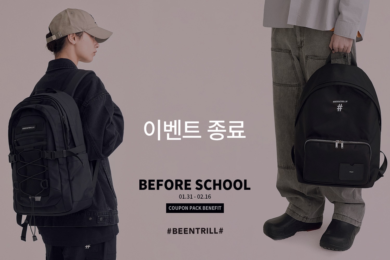 2024 NEW BEENTRILL BAG